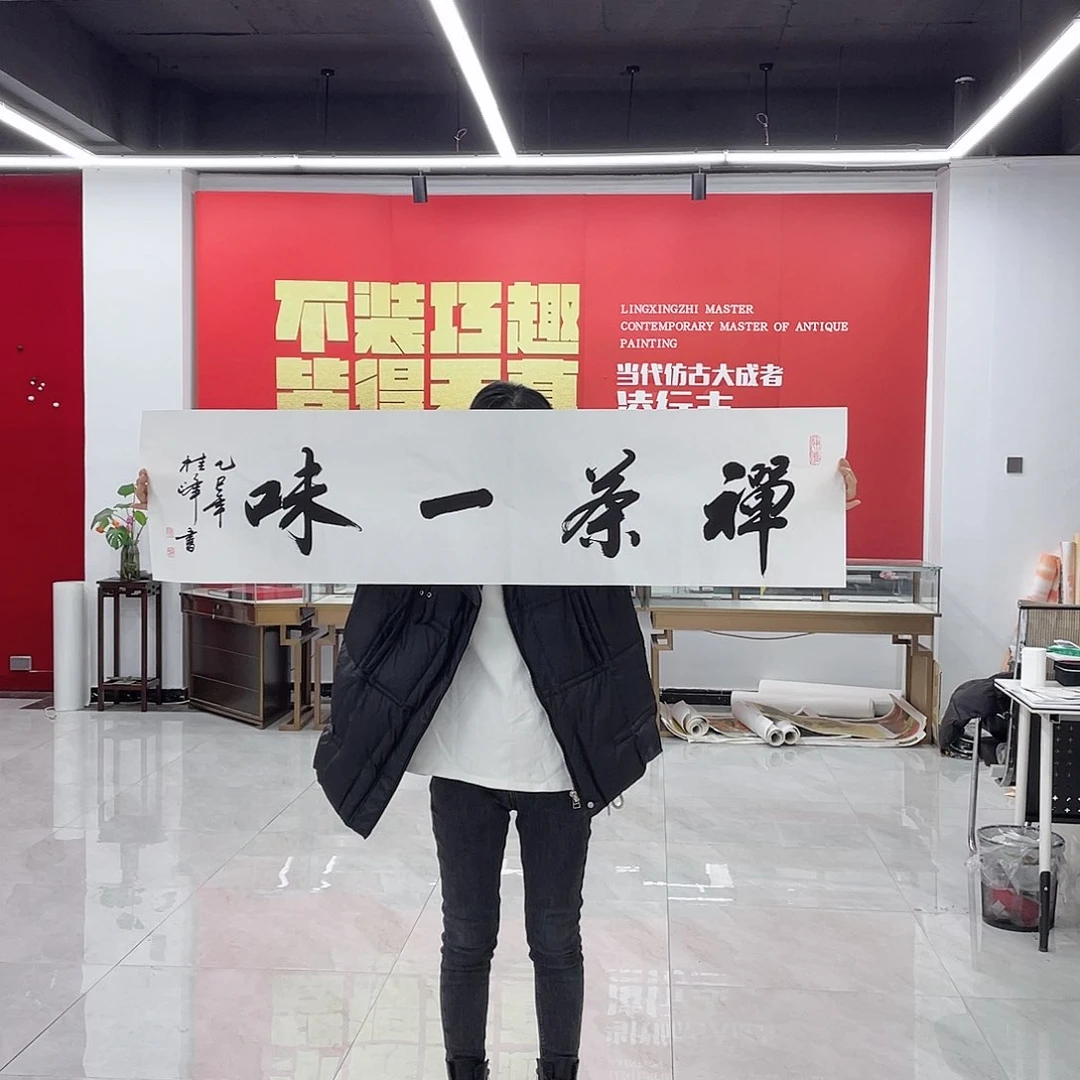 国画展展展重中之重