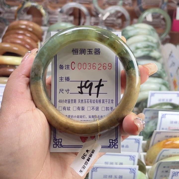 未镶嵌蛇纹石玉手镯