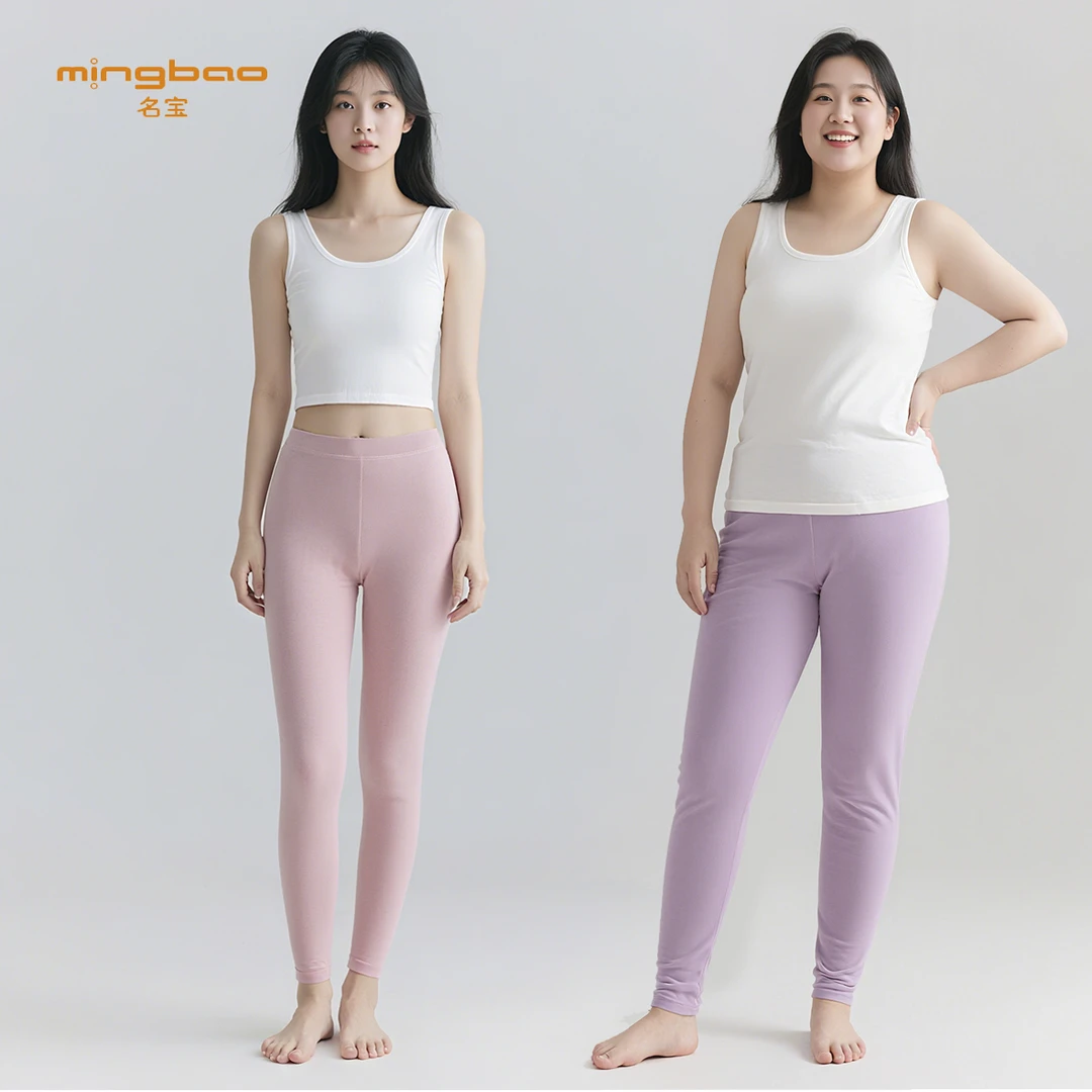 名宝【270g】女士竹棉舒绒秋裤WD2801秋冬加厚打底保暖加肥大码保暖