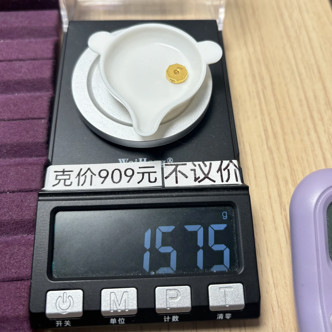 足金999 8无相隔片1.575g亦