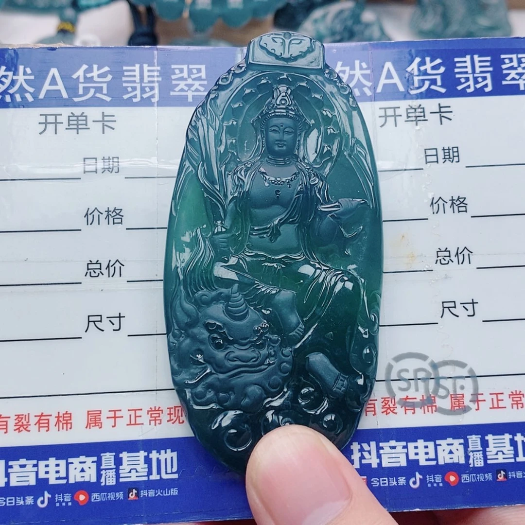 【闪购商品】翡翠未镶嵌颈饰沃*空翡翠
