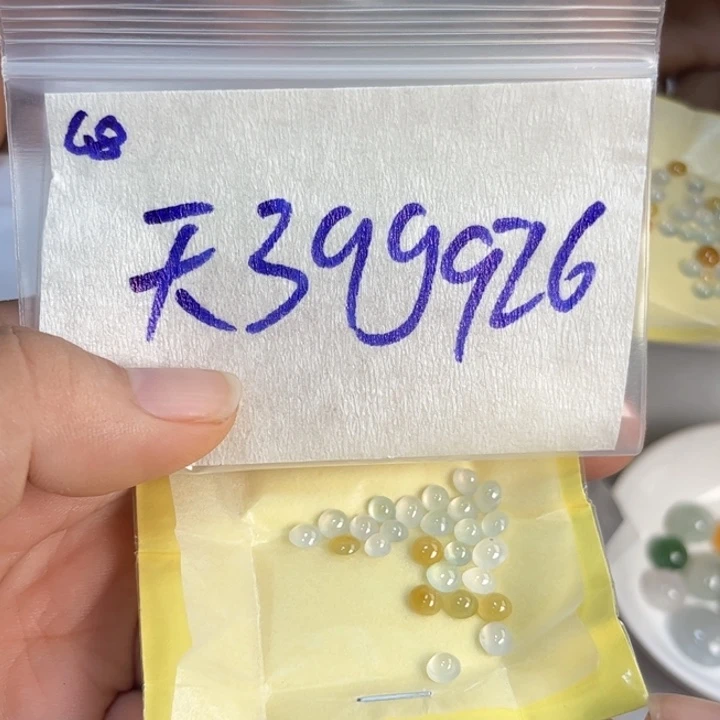天***家定制翡翠未镶嵌不退