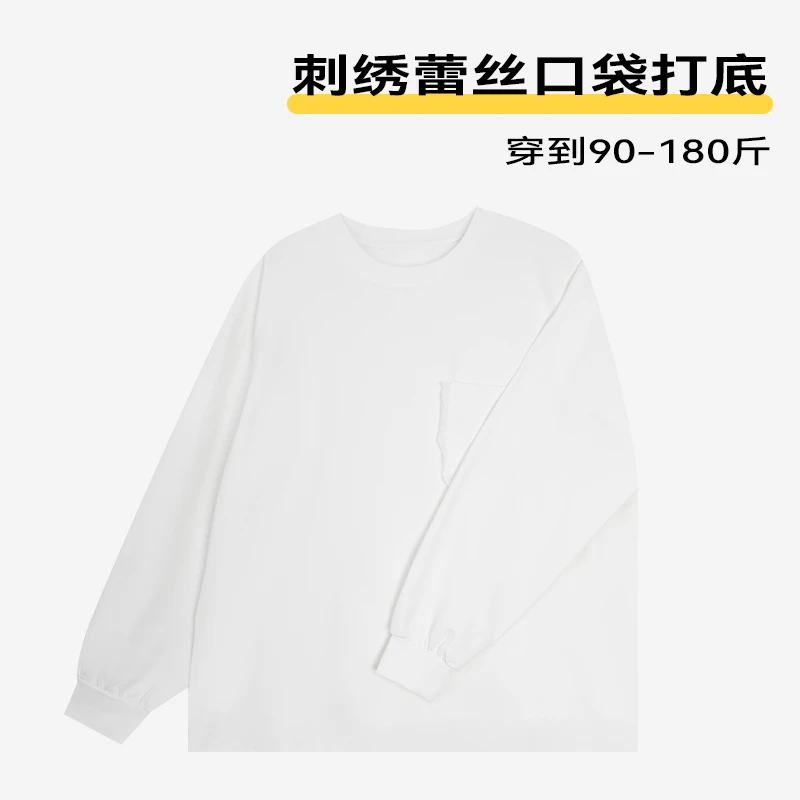 刺绣蕾丝口袋打底宽松百搭显瘦简约时髦女T恤圆领卡通休闲潮流