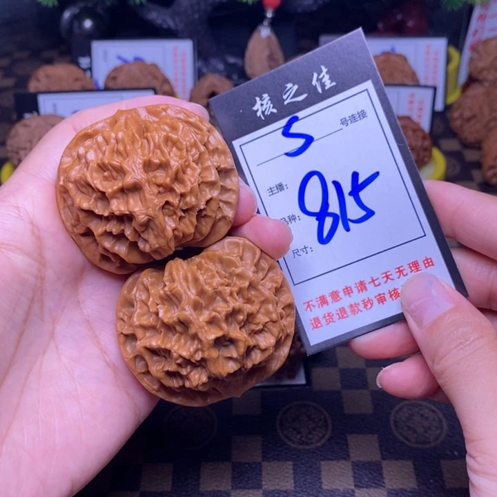 吊坠文玩核桃53帝王815