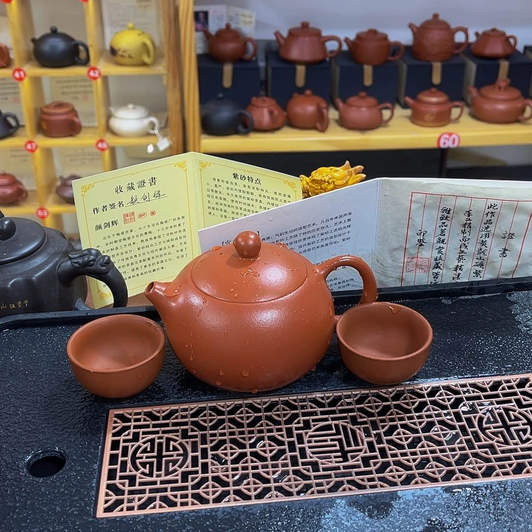 紫砂茶案紫砂壶250cc4杯