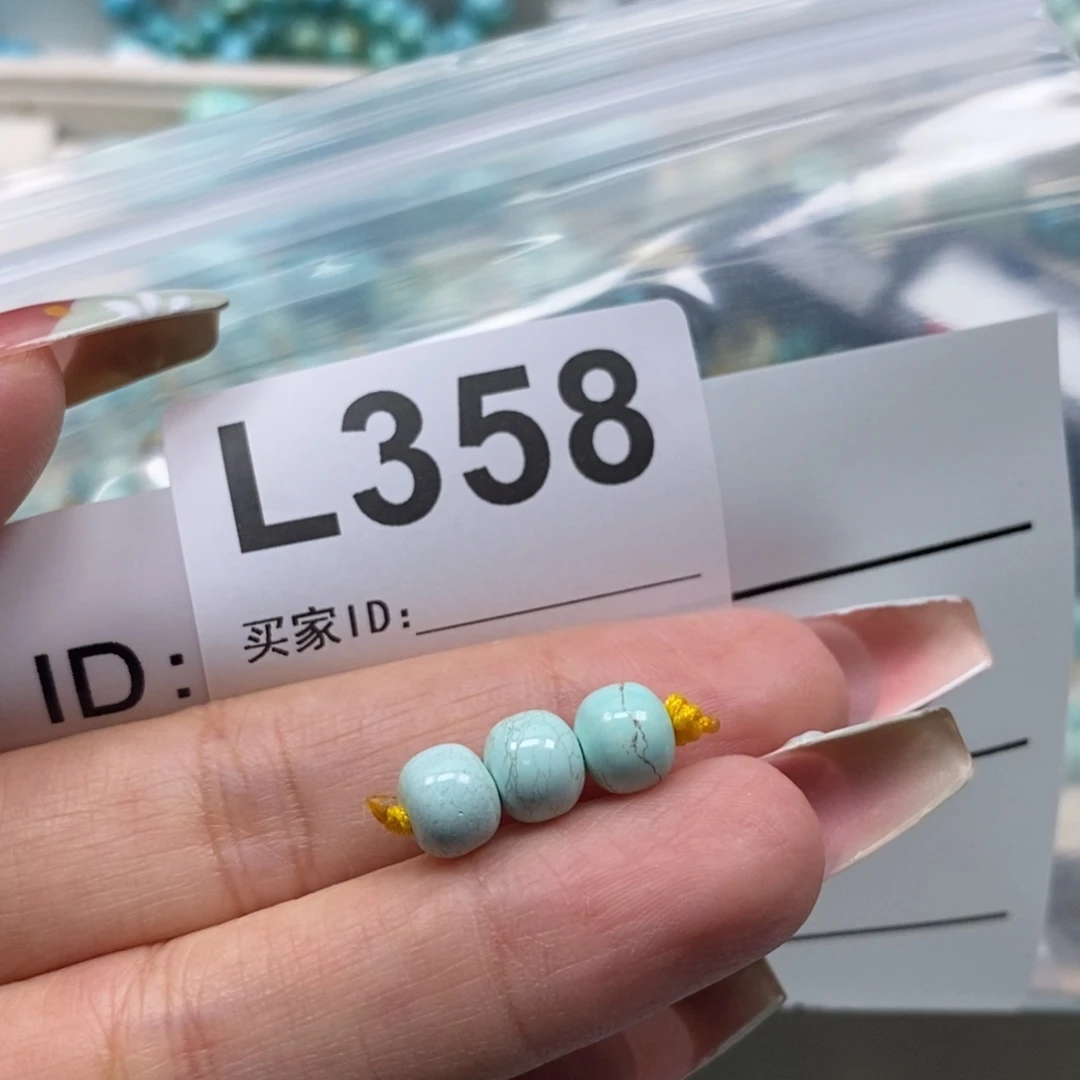 玛瑙/玉髓未镶嵌珠宝奇石