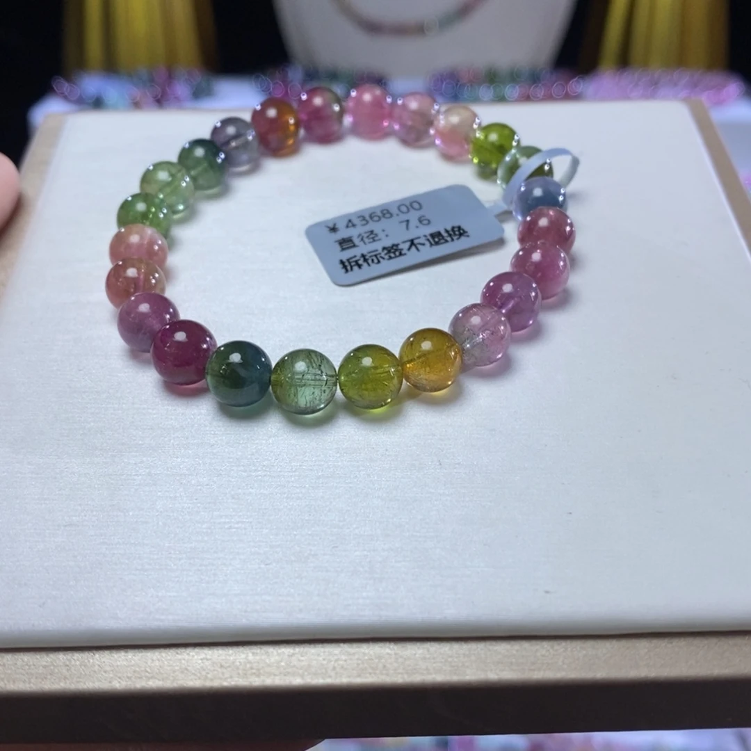 碧玺手链未镶嵌西瓜