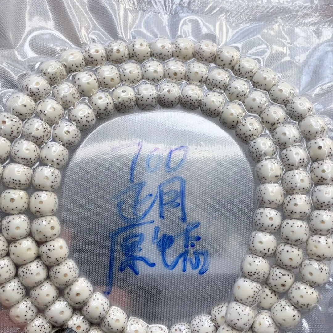 吊坠星月菩提原生态正月留白大眼睛尺寸9