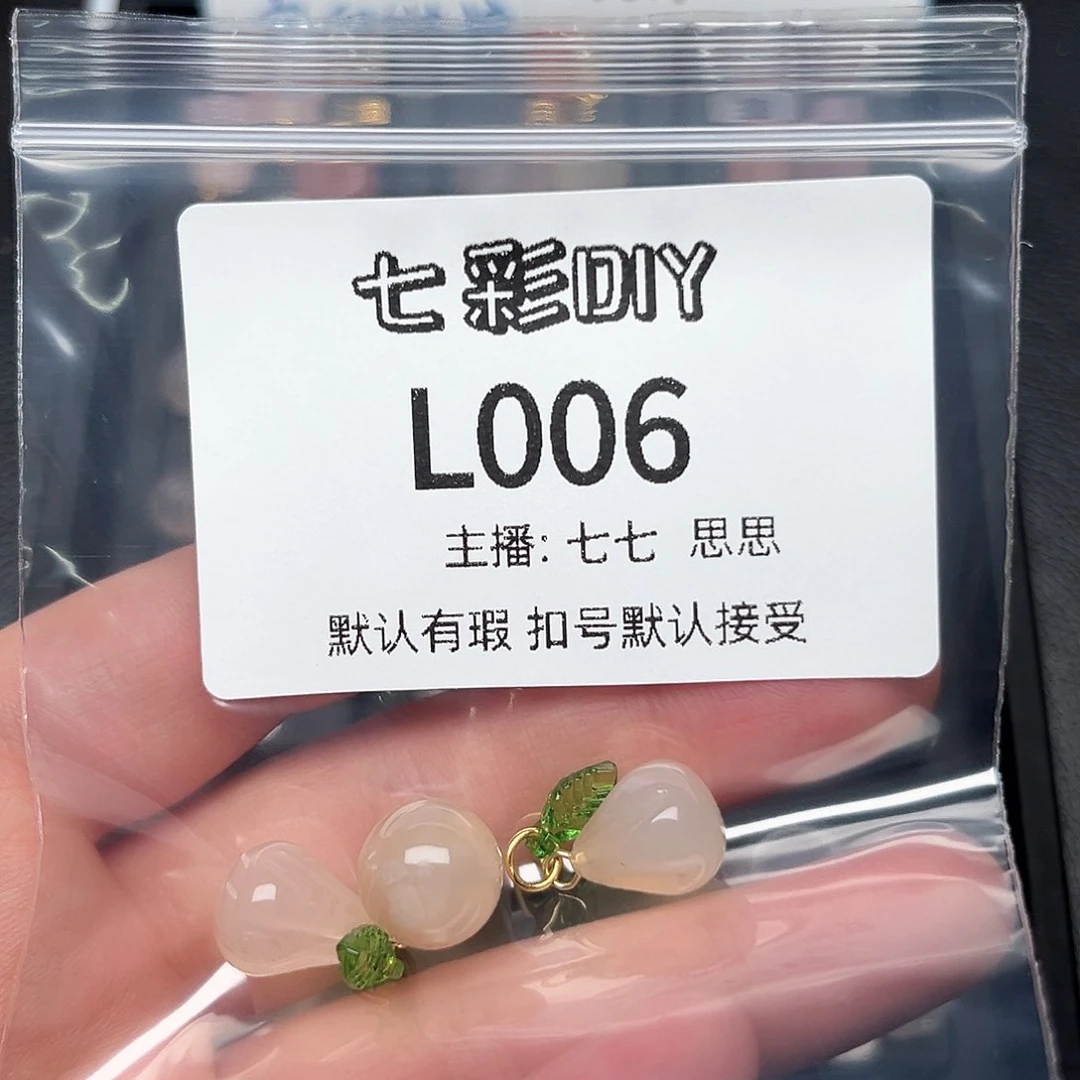 玛瑙/玉髓颈饰合金爱****妮