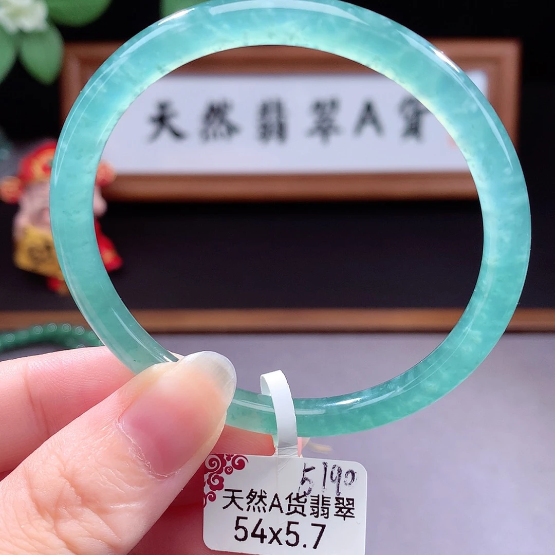 未镶嵌手镯（圆镯）翡翠