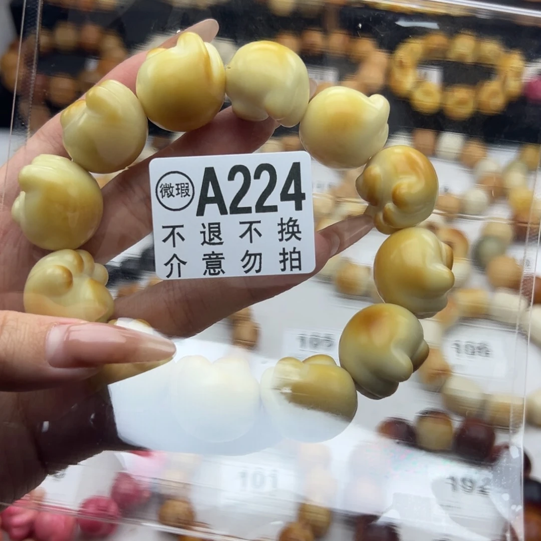 白玉菩提吊坠M****e微瑕