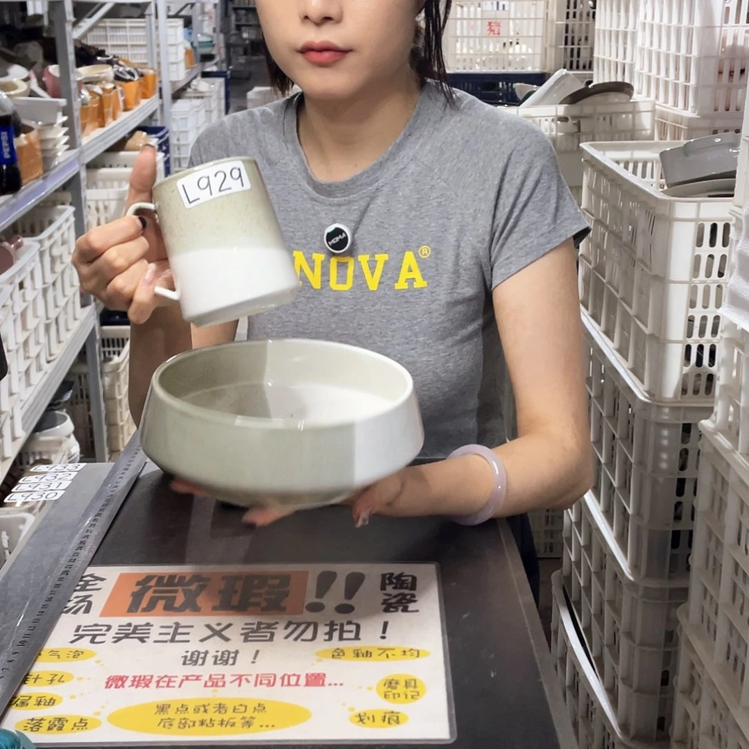 杯929             2杯2碗