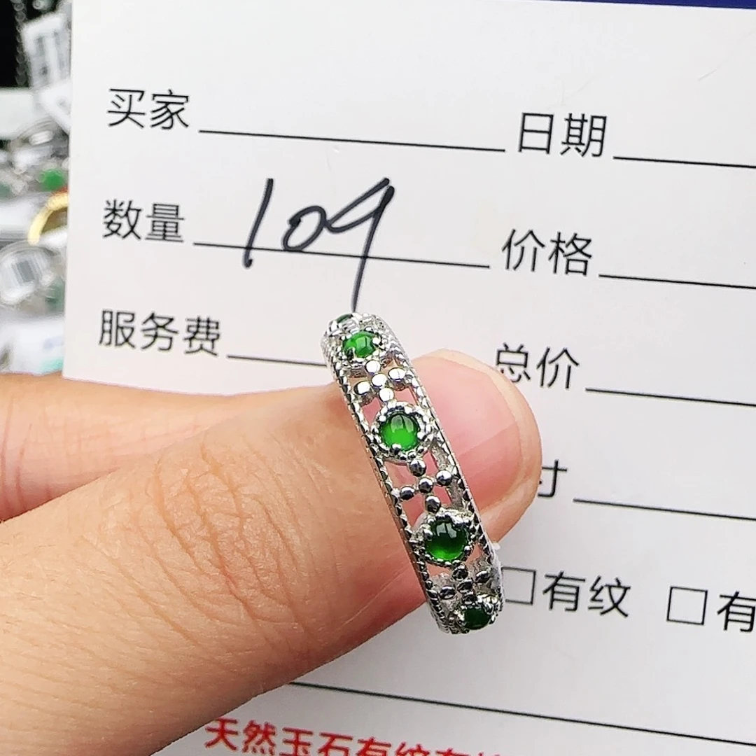 银S925镶嵌戒指翡翠戒指