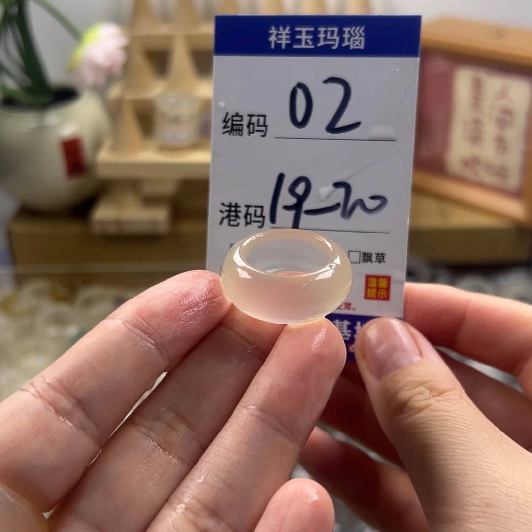 玛瑙/玉髓合金戒指