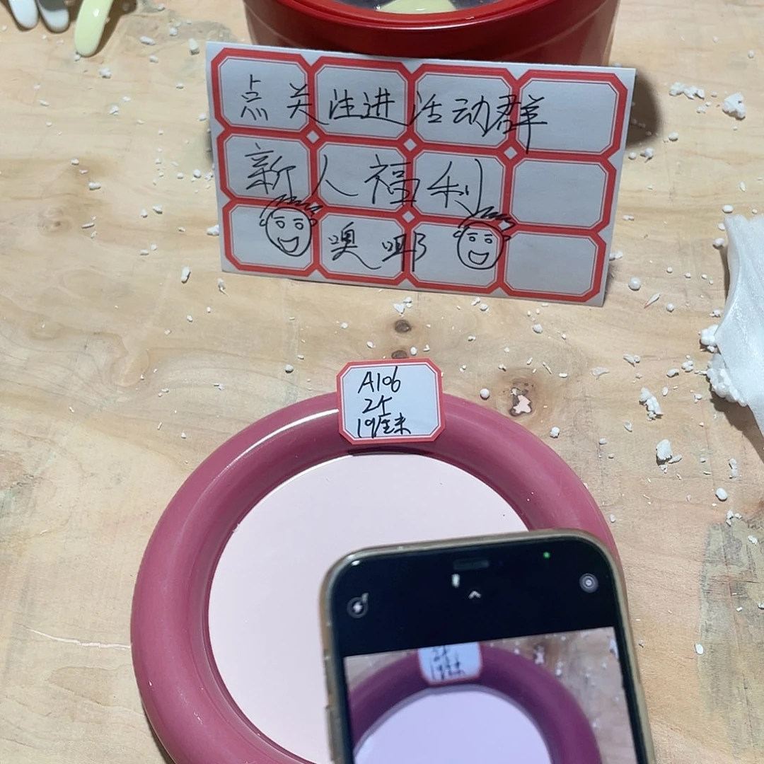 瓷片微瑕陶瓷餐具默认微瑕106