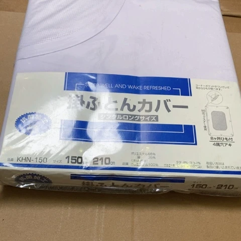 黄车下单一单包邮