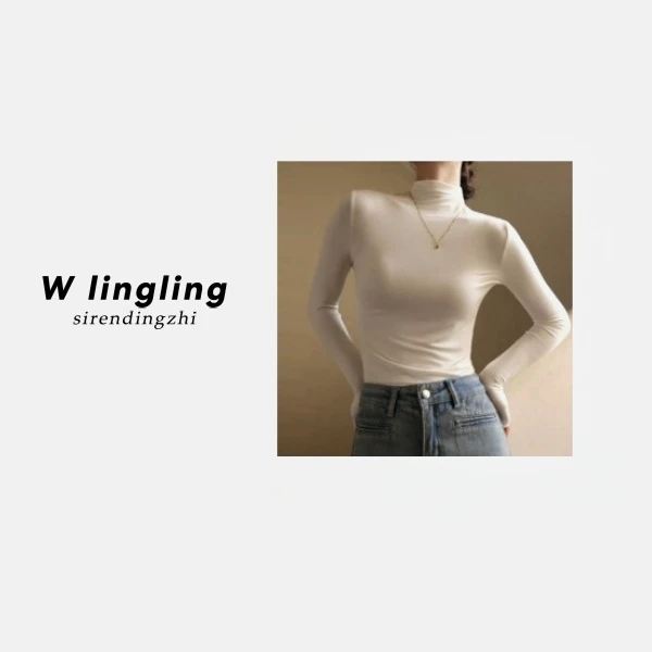 高领肌底衫 S2507 LJ