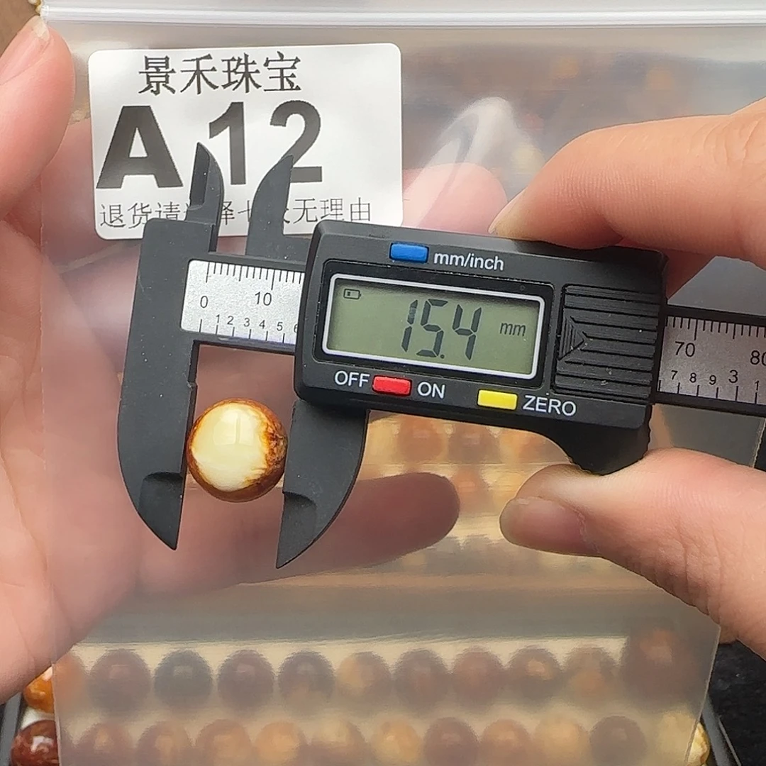 琥珀未镶嵌裸石琥珀蜜蜡