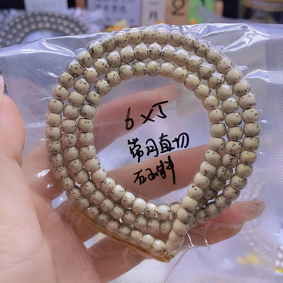 手串星月菩提星月