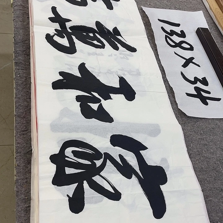 书法Lvqinzhenshufa