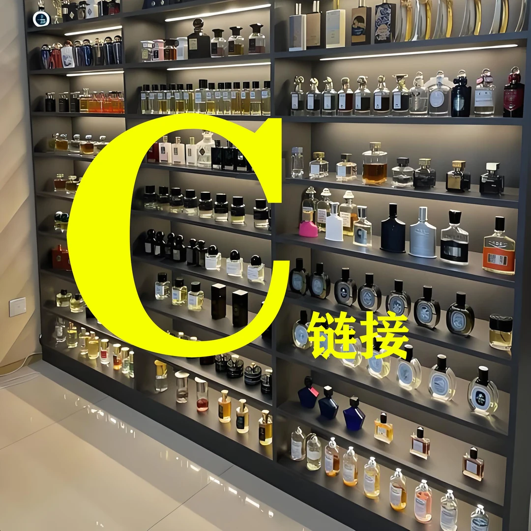 【香水C链接】原香原瓶沙龙留香持久明星同款香水【C1~C15编号】