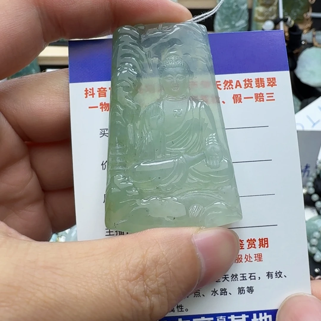 翡翠颈饰未镶嵌没**了缅甸翡翠，阿弥陀佛