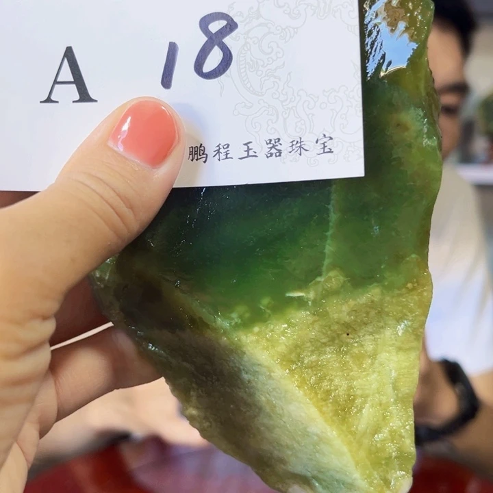 蛇纹石玉未镶嵌珠宝奇石原料