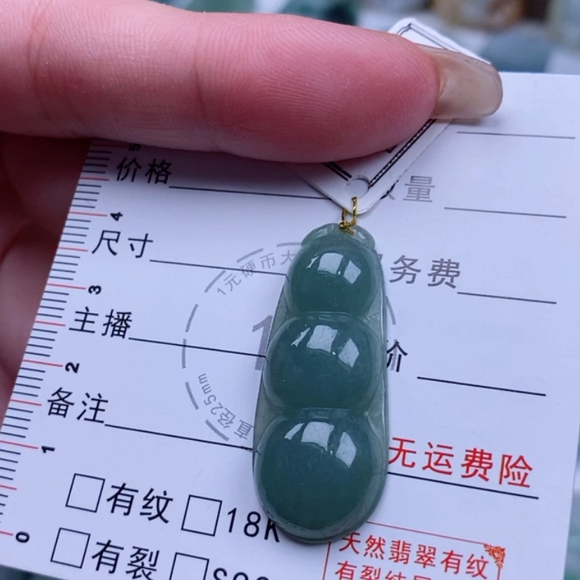 【闪购商品】翡翠未镶嵌吊坠(不含链)