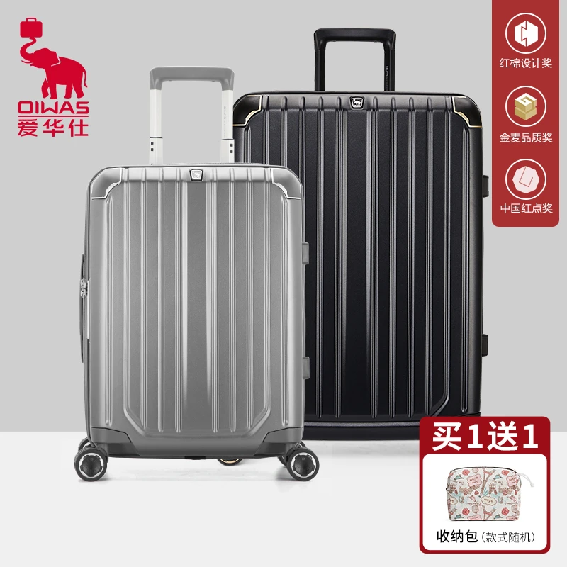 爱华仕行李箱男女20寸旅行箱登机箱24拉杆箱结实耐用大容量密码箱