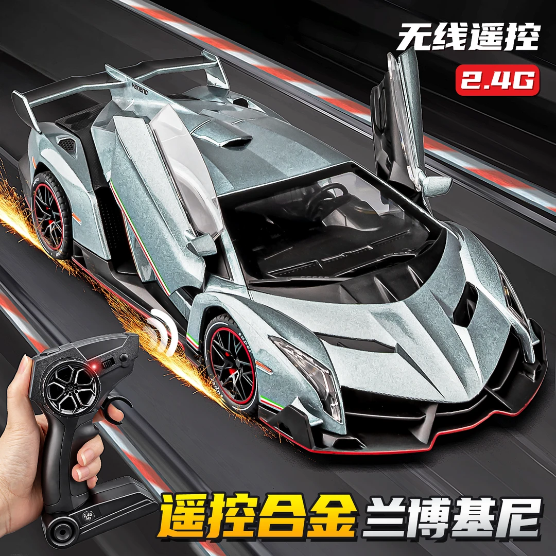 合金遥控小汽车2025新款电动遥控车兰博基尼跑车玩具车模赛车男孩