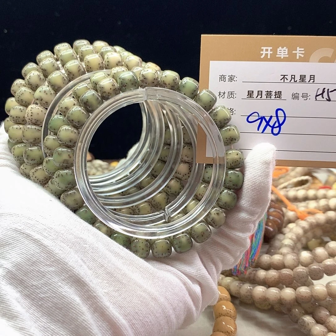 星月菩提手串11112222H52