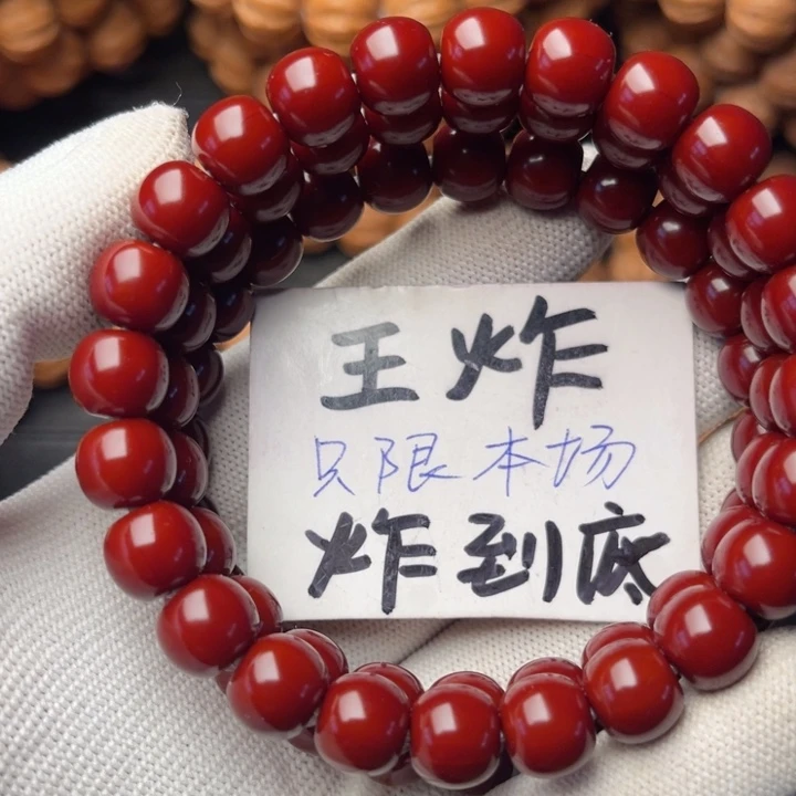 清***8猴头核桃手串老型