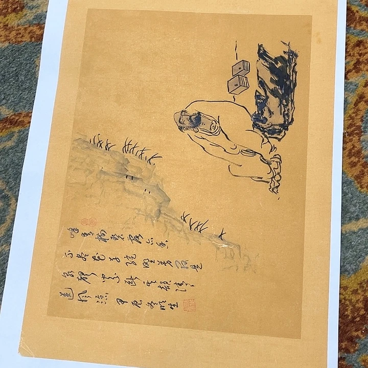 国画石****宫达摩杨明生画