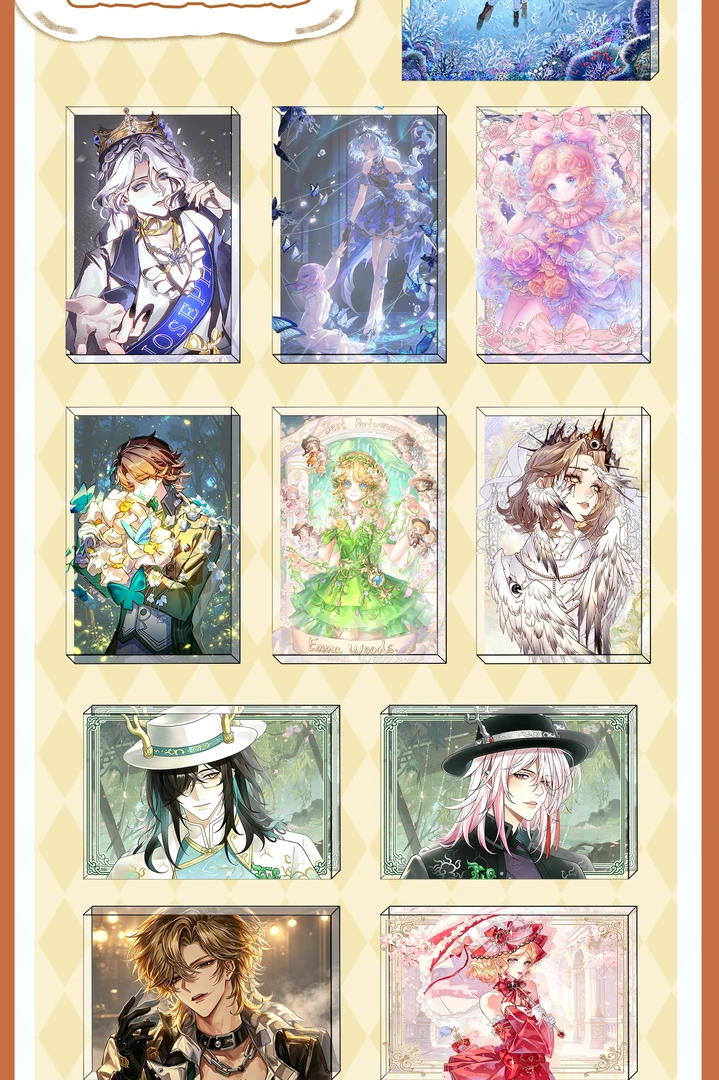 【第五人格】滴胶流沙水晶砖(可换墙)次元文创 周边二创10*15cm