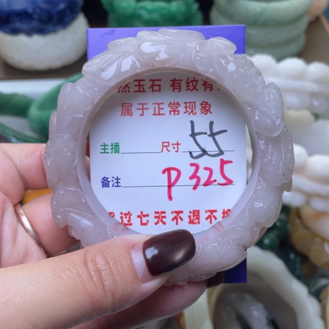 【闪购商品】未镶嵌手镯（圆镯）石英质玉