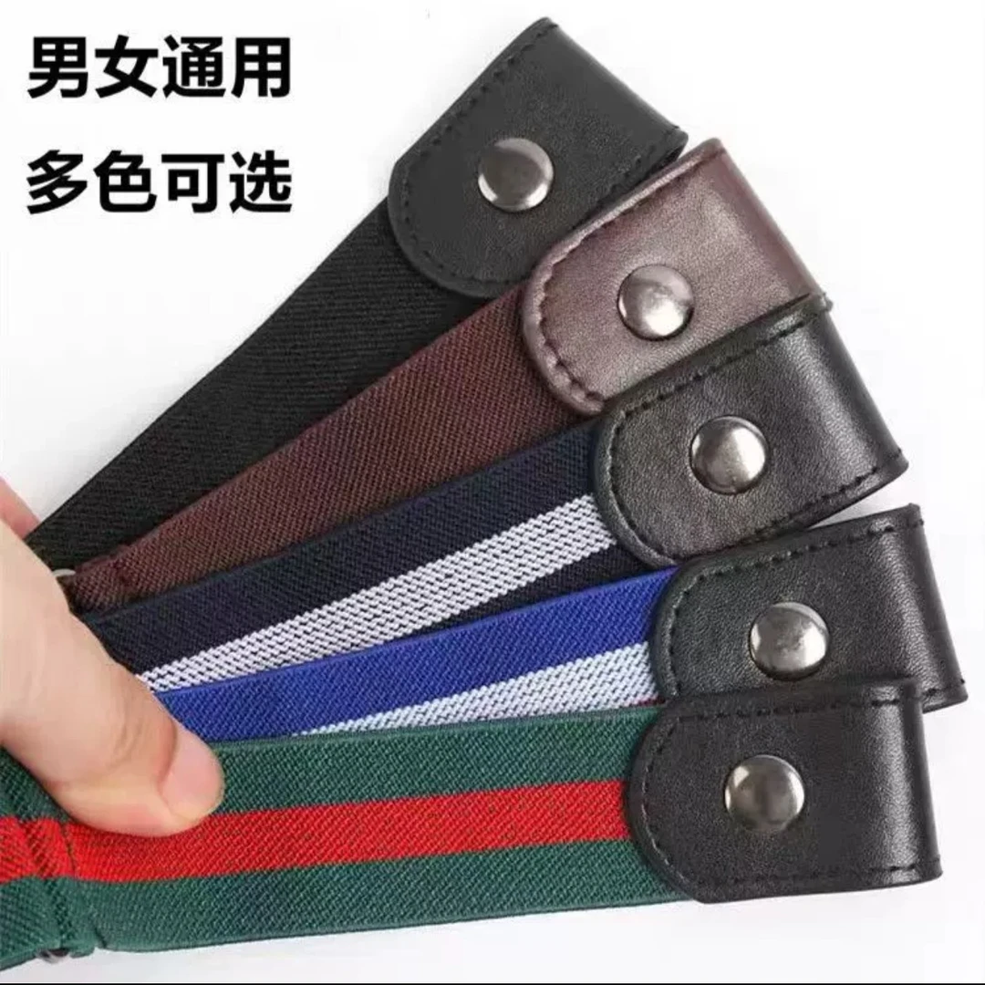 开学旅行军训必备懒人腰带隐形无痕不嘞腰裤腰带