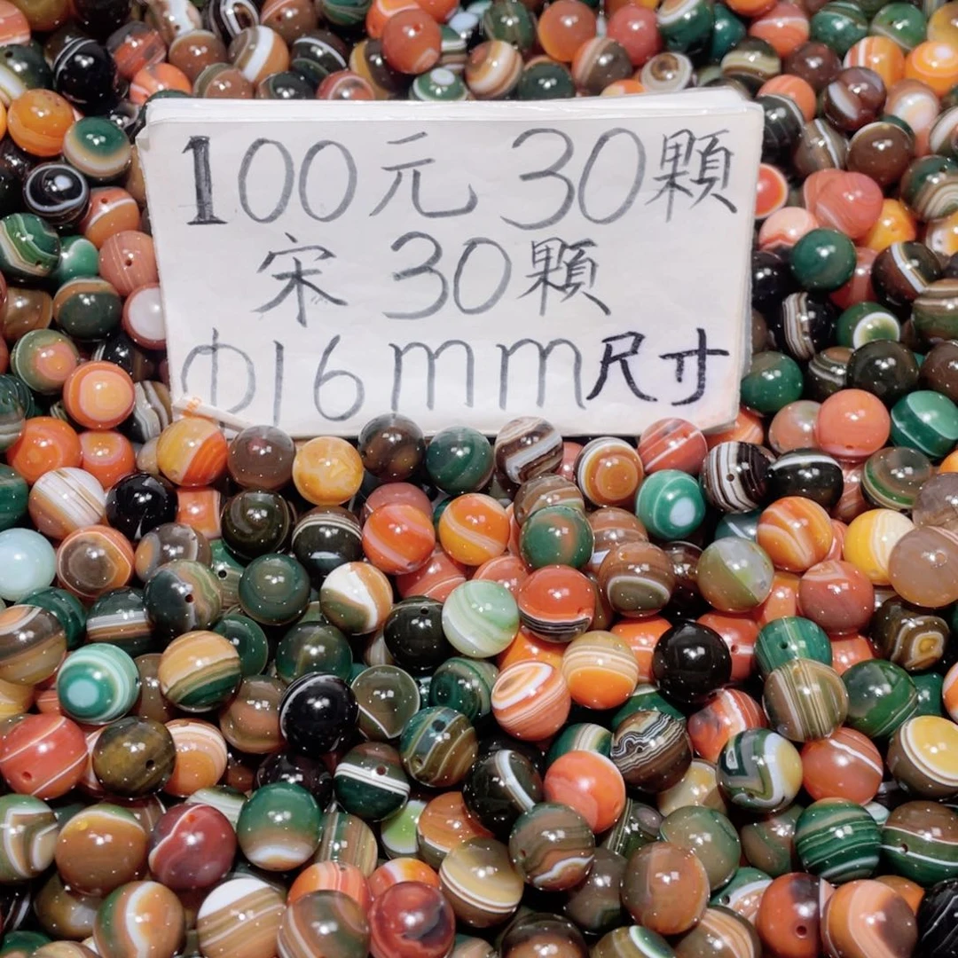 未镶嵌手链玛瑙/玉髓