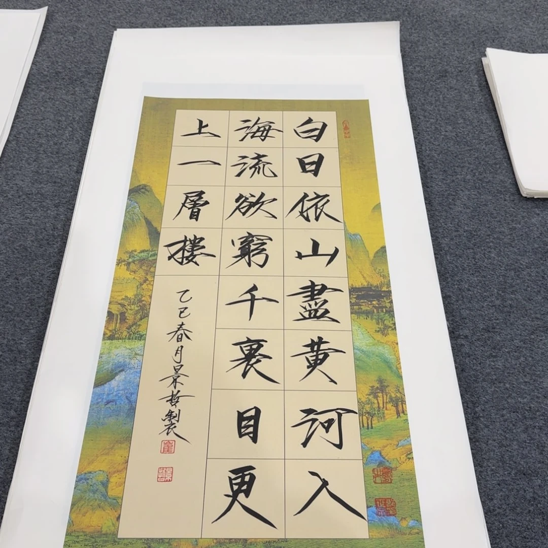 国画我也想要这样一款
