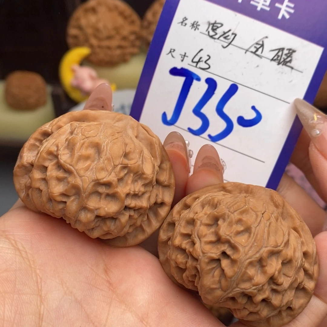 文玩核桃吊坠宫灯