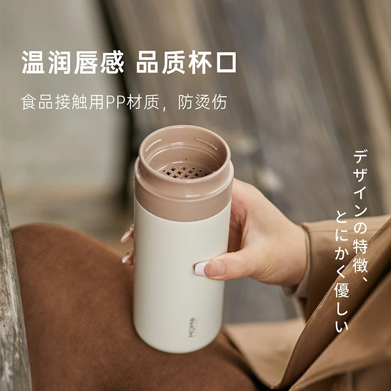 泡茶保温杯带茶漏商务女士高端大容量316不锈钢车载便携水杯男士