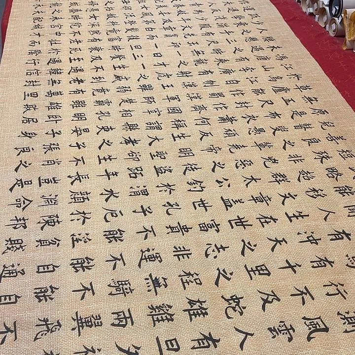 书法寒窑赋240✖️70厘米左右仿古