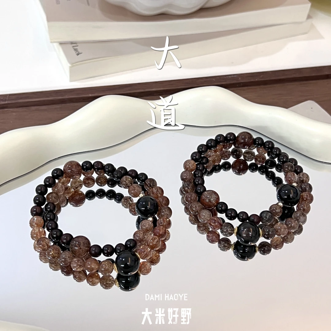 【大道】DM1813黑金超金运石黑檀木925银手链手串多样性发一