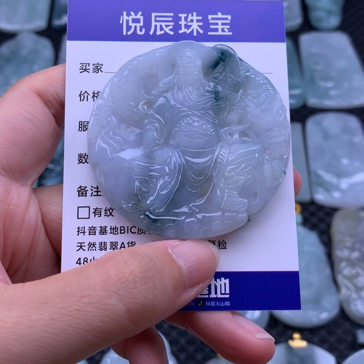 翡翠未镶嵌吊坠(不含链)翡翠玉龙关二爷