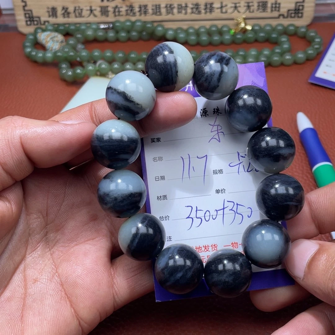 东***哥和田玉未镶嵌挂件