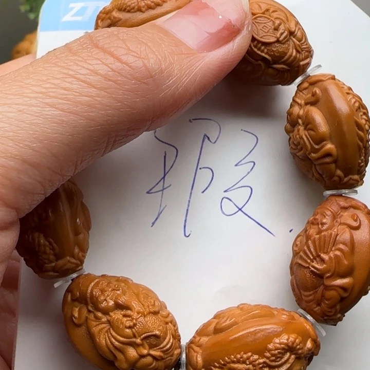 橄榄核手串/手链福利待遇