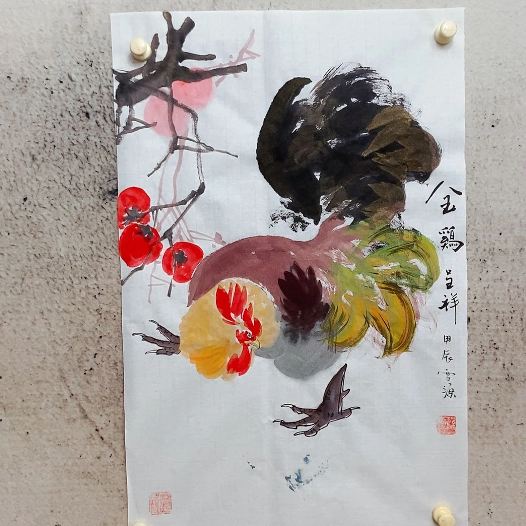 国画我是不是应该。我也是一个