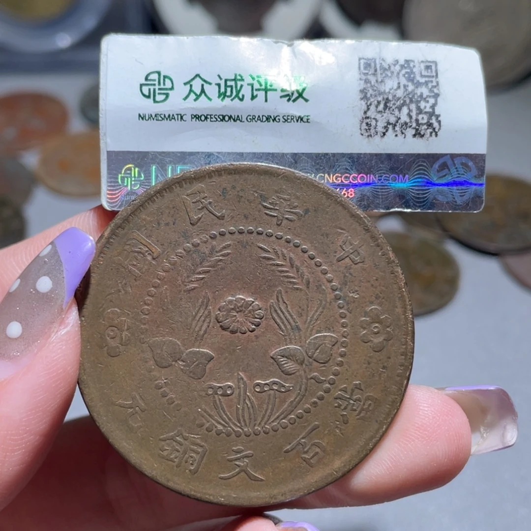 金博古通今小熠小熠09
