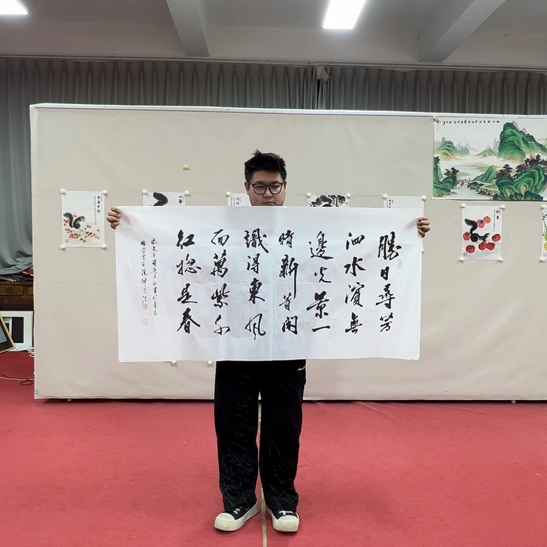 书法老师艺术精品