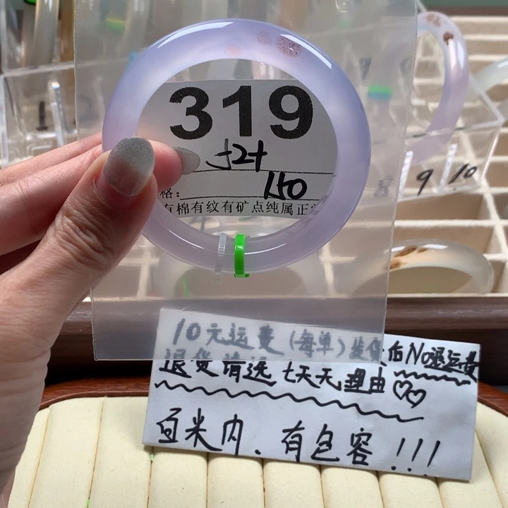 玛瑙/玉髓手镯未镶嵌刘***啦319