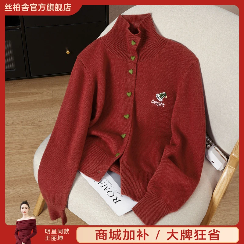 她池2025秋装新款女装宽松款刺绣长袖高领针织衫T53H3211ZA